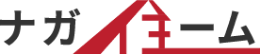 ナガ住ーム